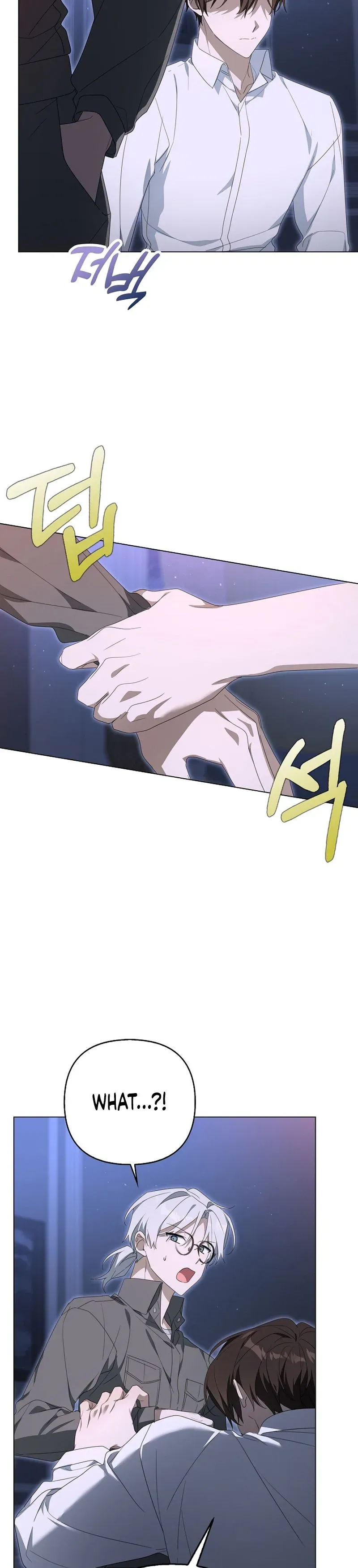 Between Your Letter and My Reply Chapter 38 page 8 - 