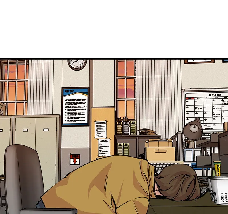 Betwixt Chapter 12 page 53 - 