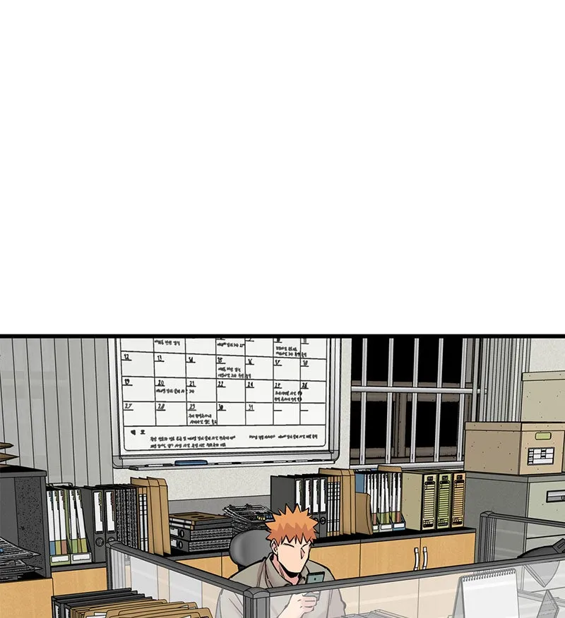 Betwixt Chapter 21 page 71 - 