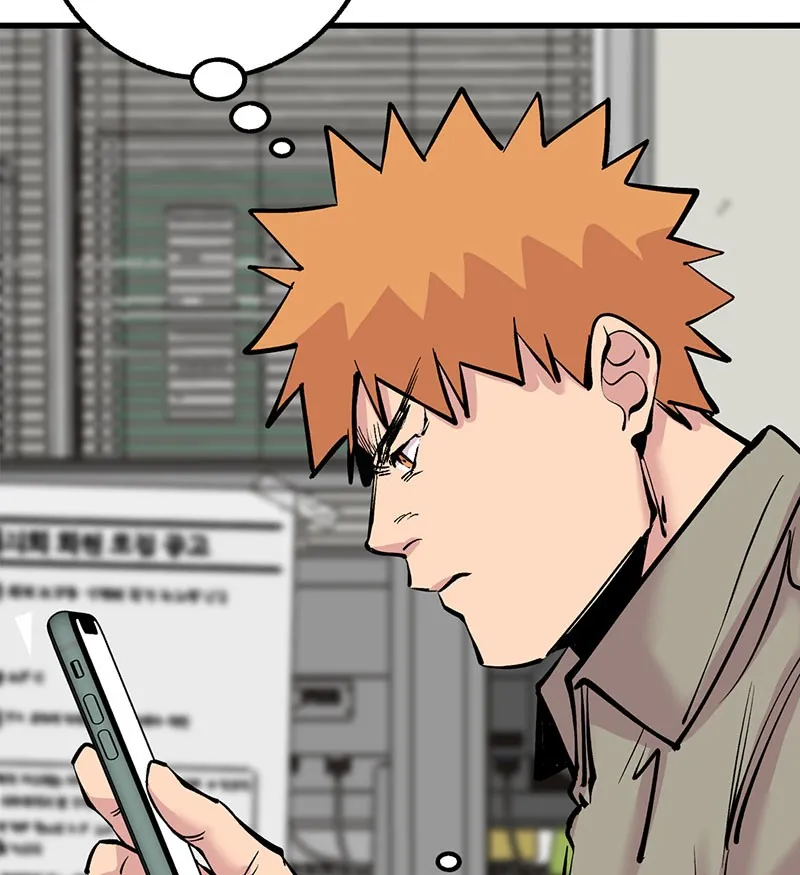 Betwixt Chapter 21 page 73 - 