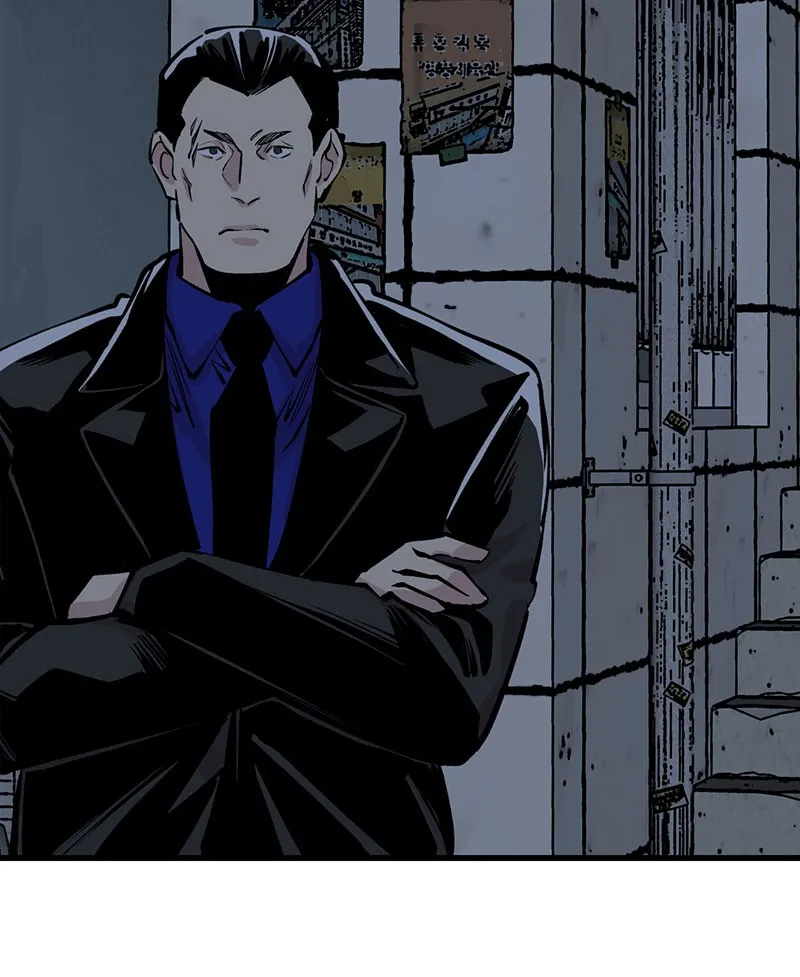 Betwixt Chapter 23 page 12 - 