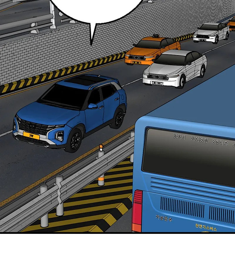 Betwixt Chapter 25 page 17 - 