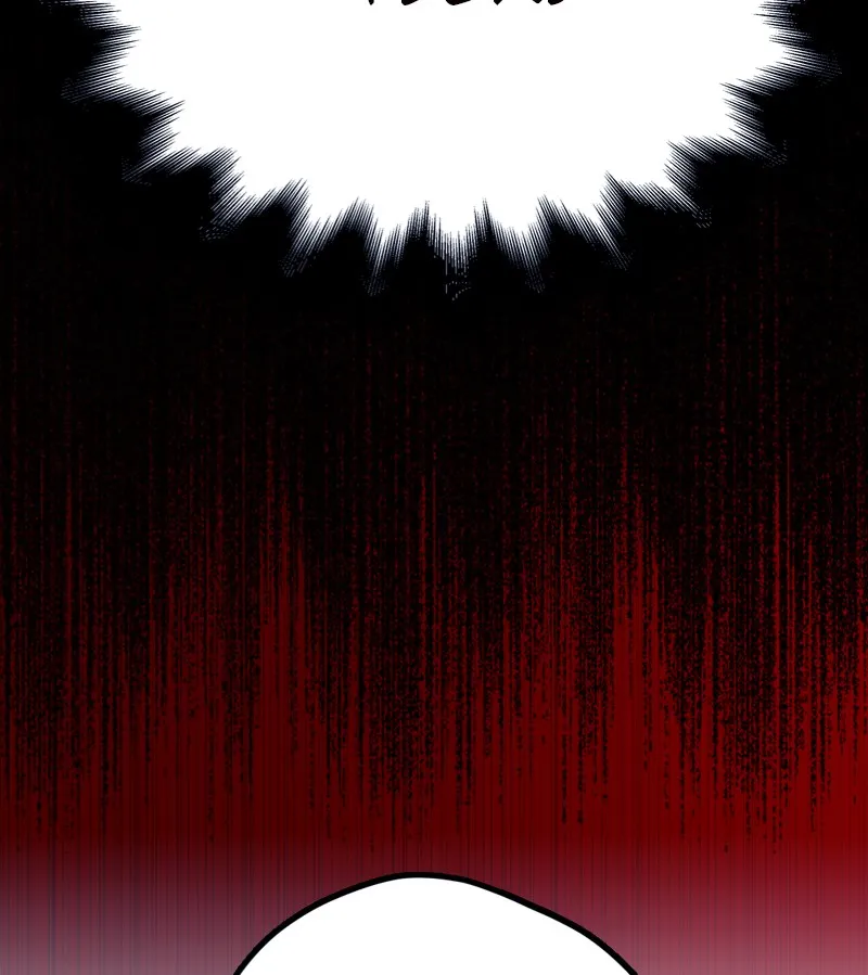 Betwixt Chapter 26 page 168 - 