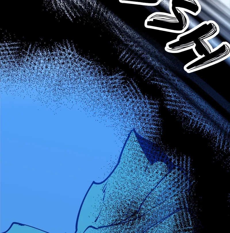Betwixt Chapter 29 page 23 - 