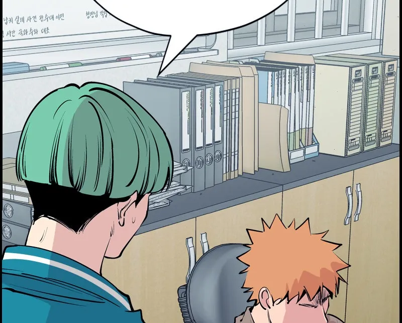 Betwixt Chapter 35 page 7 - 