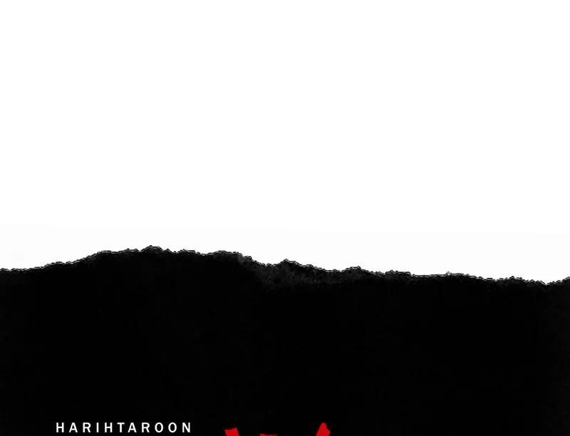 Betwixt Chapter 9 page 15 - 