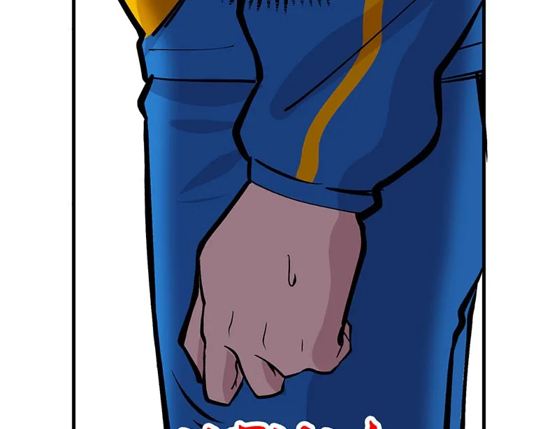 Betwixt Chapter 9 page 94 - 