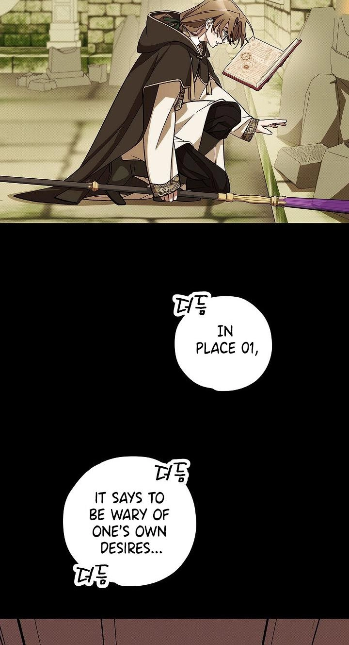 Beware of Desire in Historic Sites! Chapter 3 page 53 - 