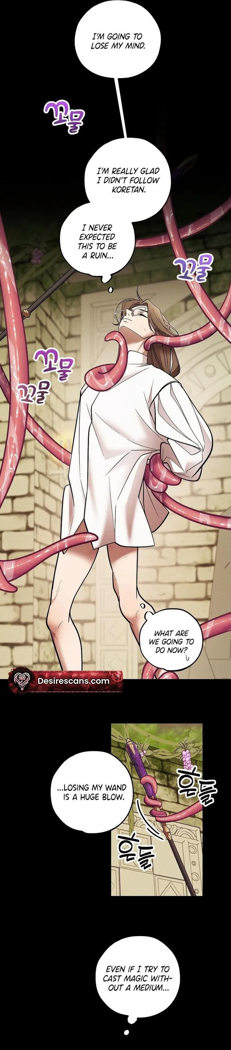 Beware of Desire in Historic Sites! Chapter 4 page 2 - 