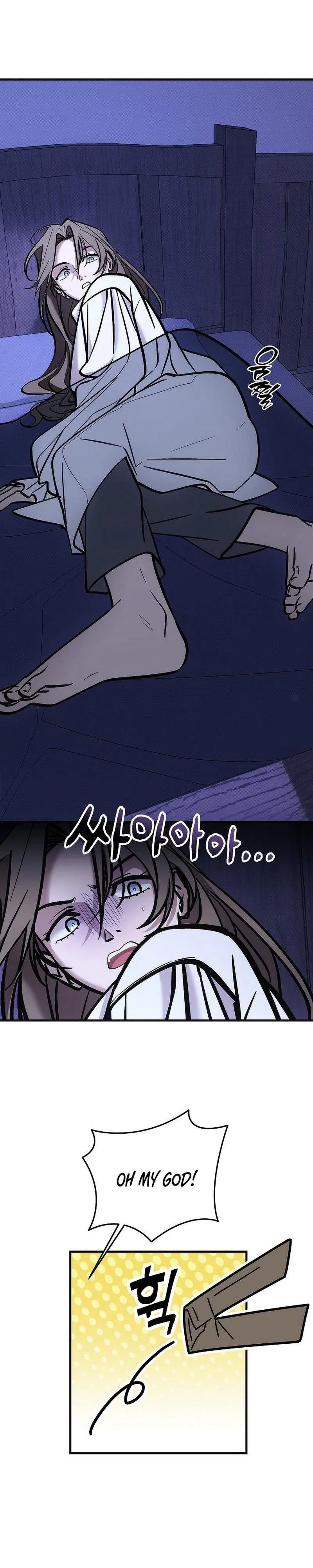 Beware of Desire in Historic Sites! Chapter 4 page 19 - 