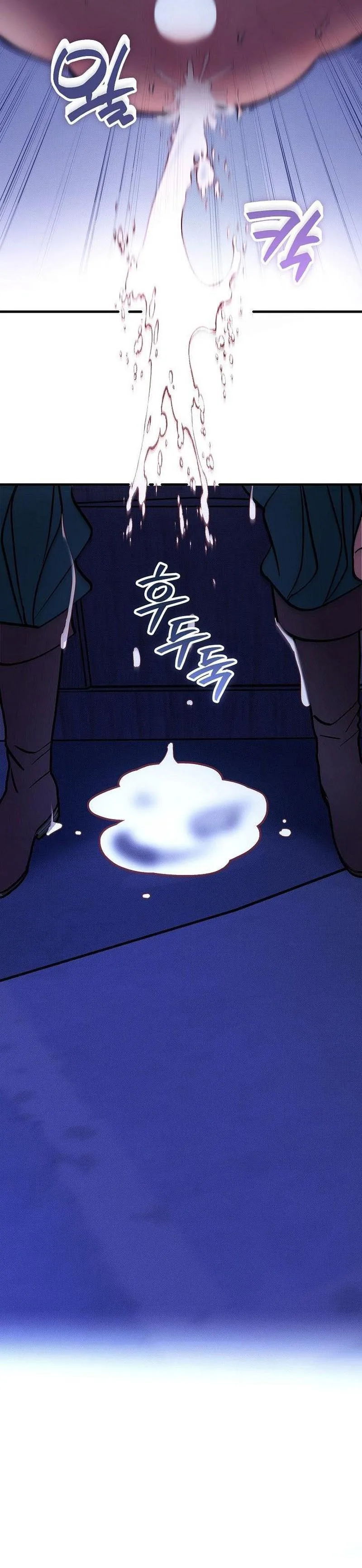 Beware of Desire in Historic Sites! Chapter 5 page 15 - 