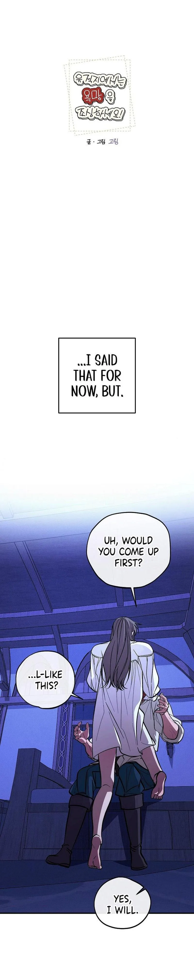 Beware of Desire in Historic Sites! Chapter 5 page 8 - 