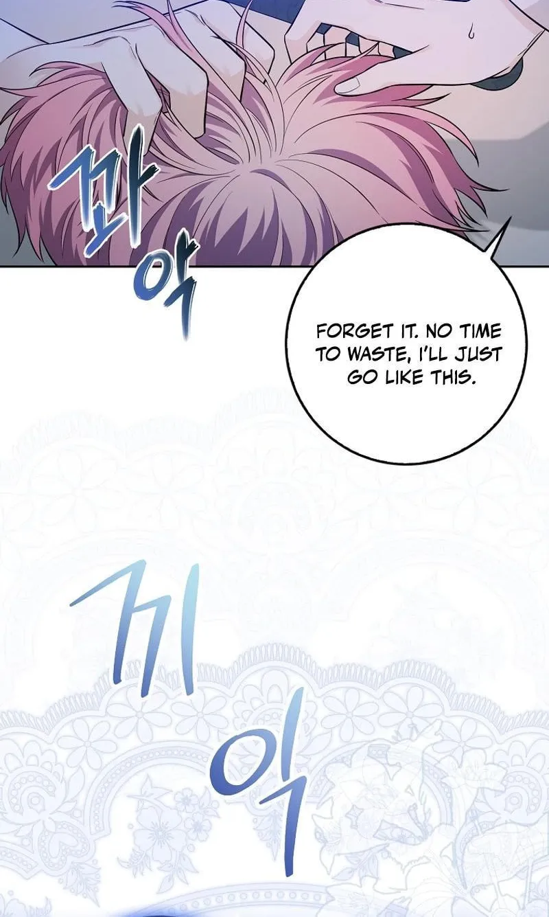 Beware of the Strongest Man Who Is Crazy About Me Chapter 1 page 18 - 