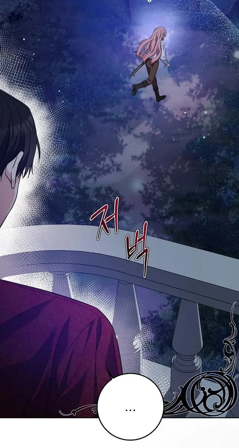 Beware of the Strongest Man Who Is Crazy About Me Chapter 1 page 22 - 