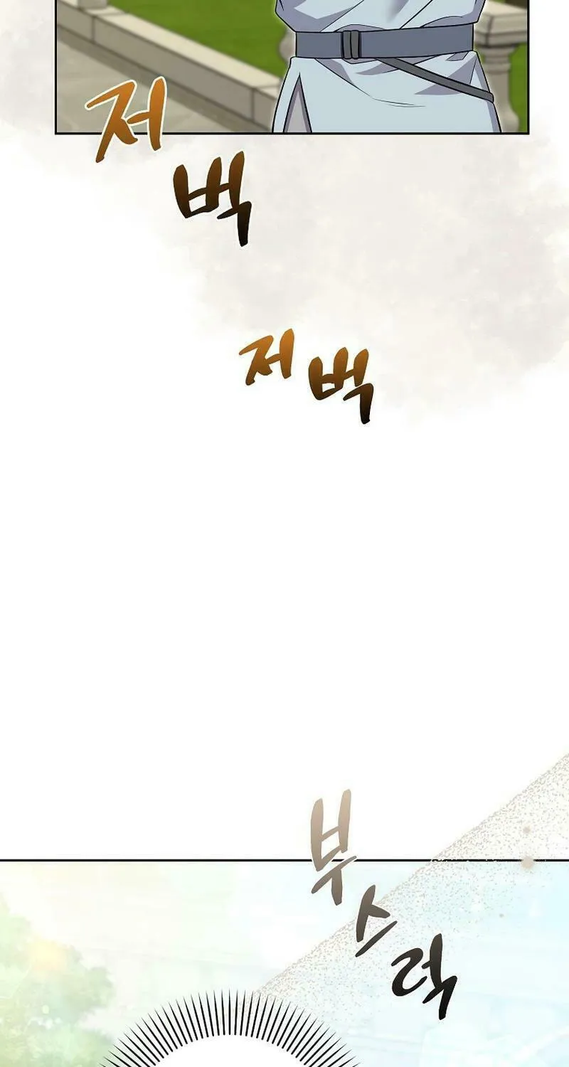 Beware of the Strongest Man Who Is Crazy About Me Chapter 10 page 26 - 