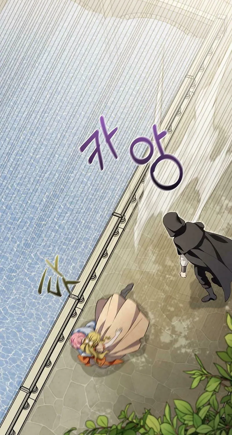 Beware of the Strongest Man Who Is Crazy About Me Chapter 10 page 43 - 