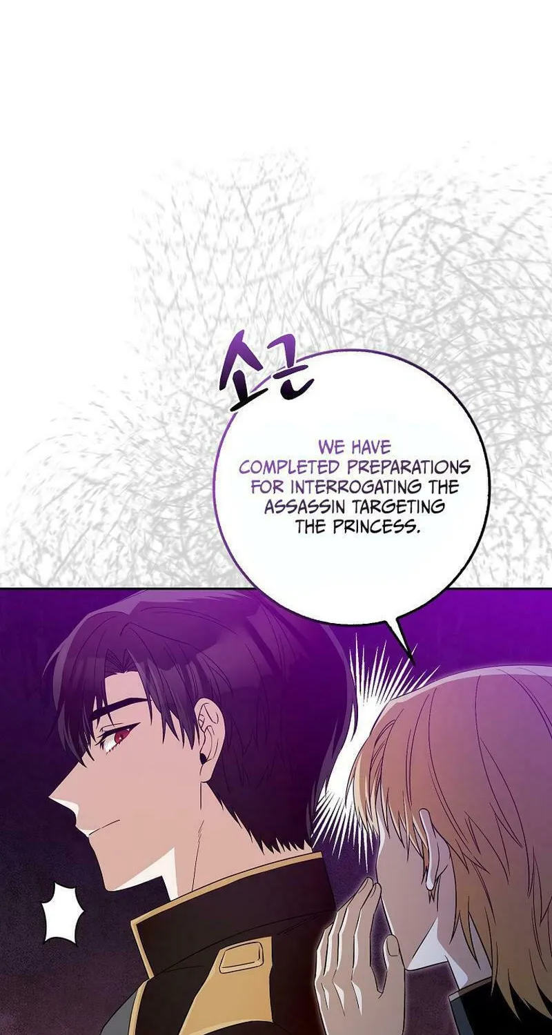 Beware of the Strongest Man Who Is Crazy About Me Chapter 11 page 29 - 