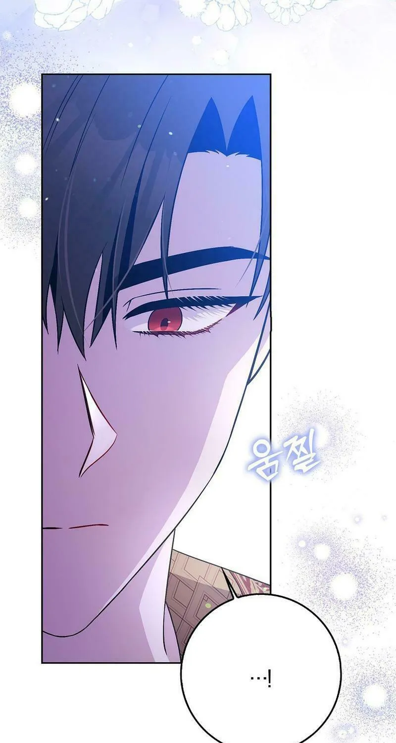 Beware of the Strongest Man Who Is Crazy About Me Chapter 11 page 53 - 