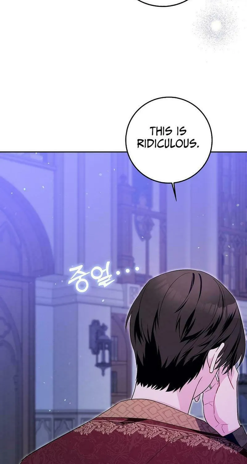 Beware of the Strongest Man Who Is Crazy About Me Chapter 11 page 54 - 