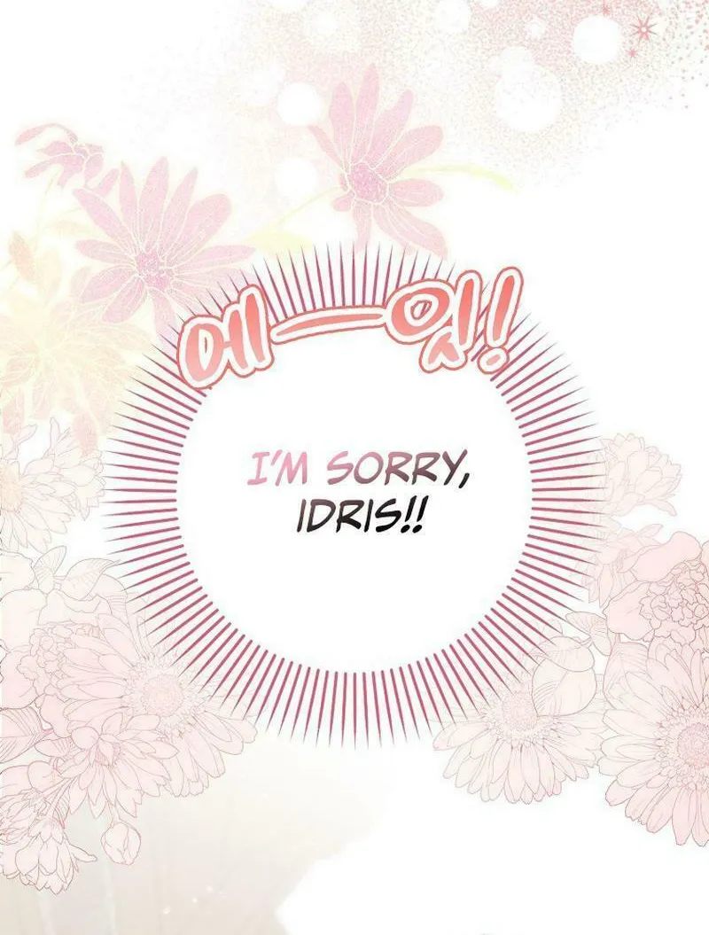 Beware of the Strongest Man Who Is Crazy About Me Chapter 12 page 18 - 