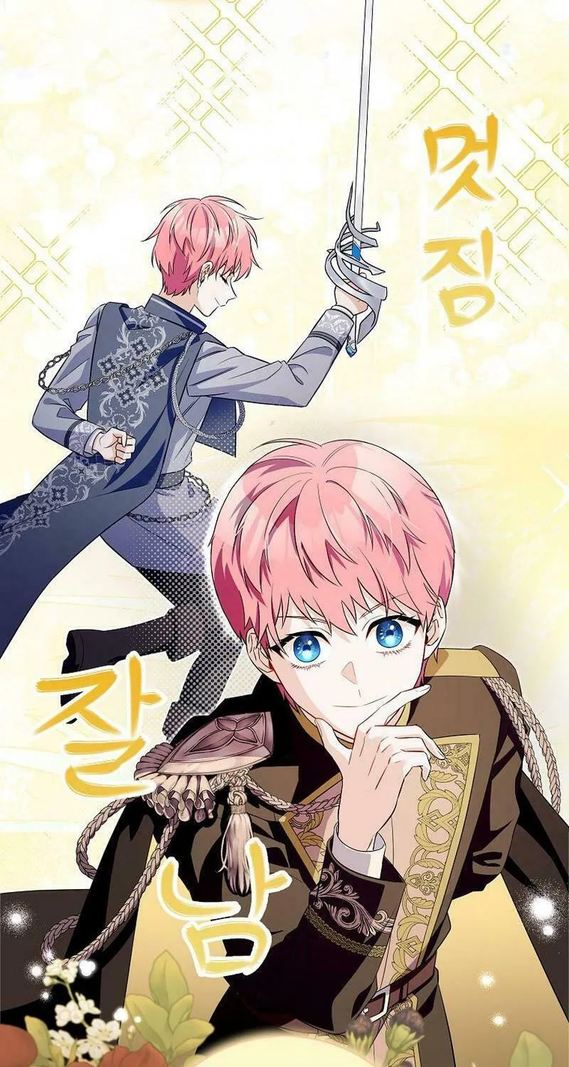 Beware of the Strongest Man Who Is Crazy About Me Chapter 12 page 44 - 