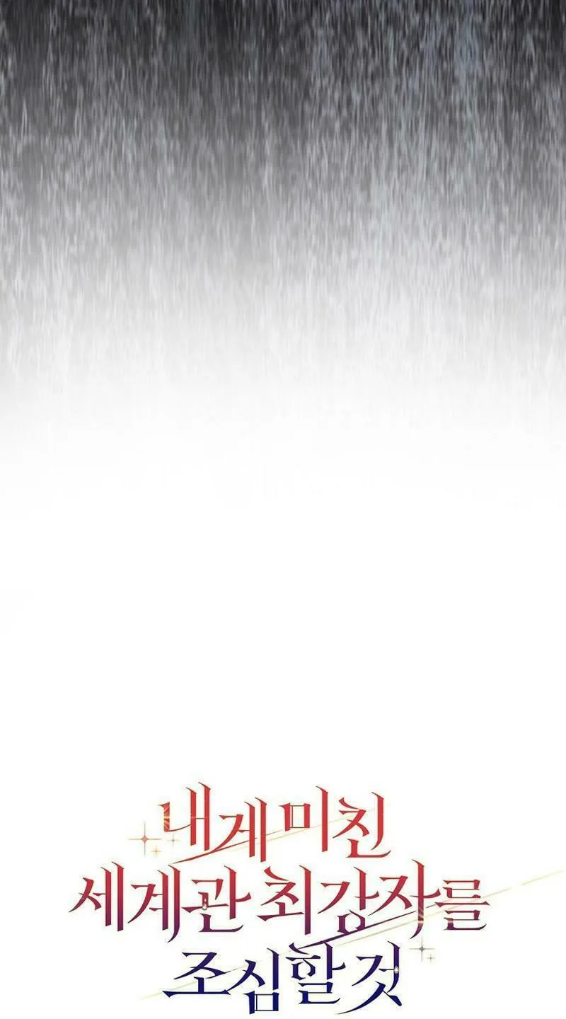 Beware of the Strongest Man Who Is Crazy About Me Chapter 12 page 6 - 
