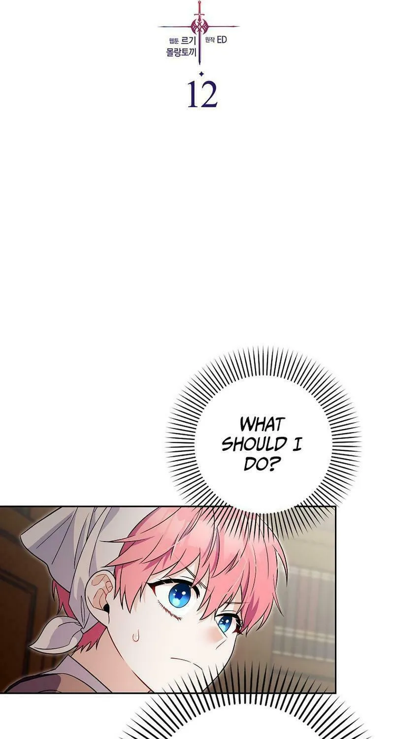 Beware of the Strongest Man Who Is Crazy About Me Chapter 12 page 7 - 