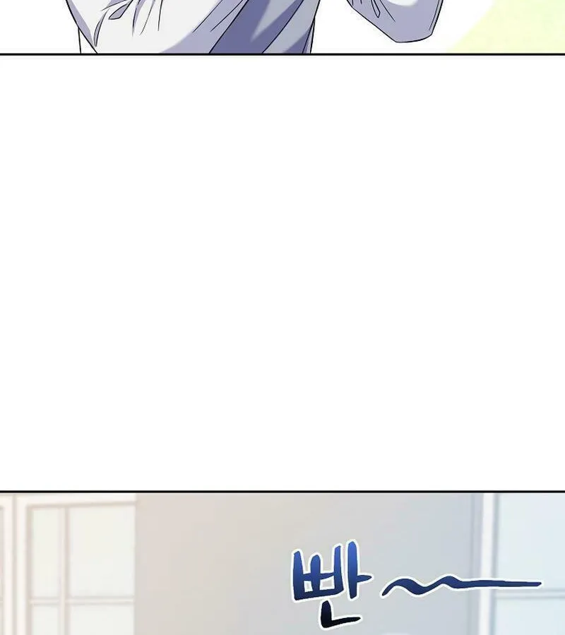 Beware of the Strongest Man Who Is Crazy About Me Chapter 12 page 82 - 