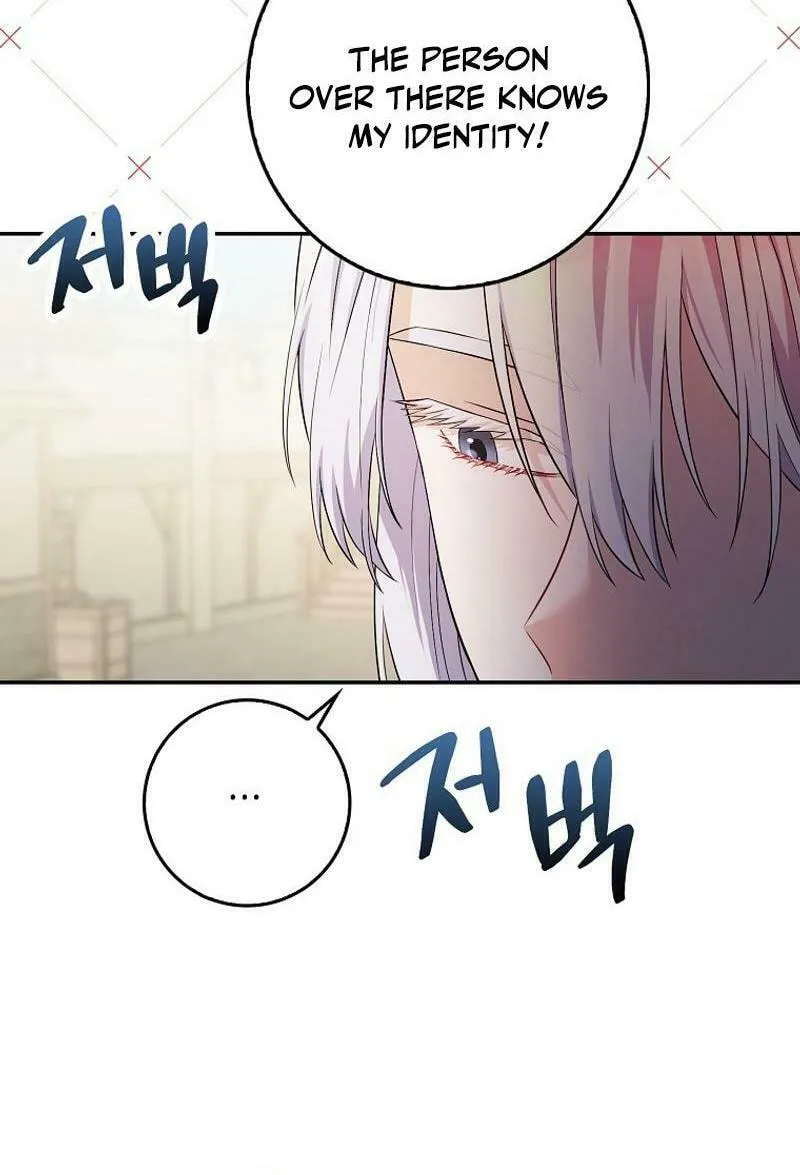 Beware of the Strongest Man Who Is Crazy About Me Chapter 13 page 40 - 