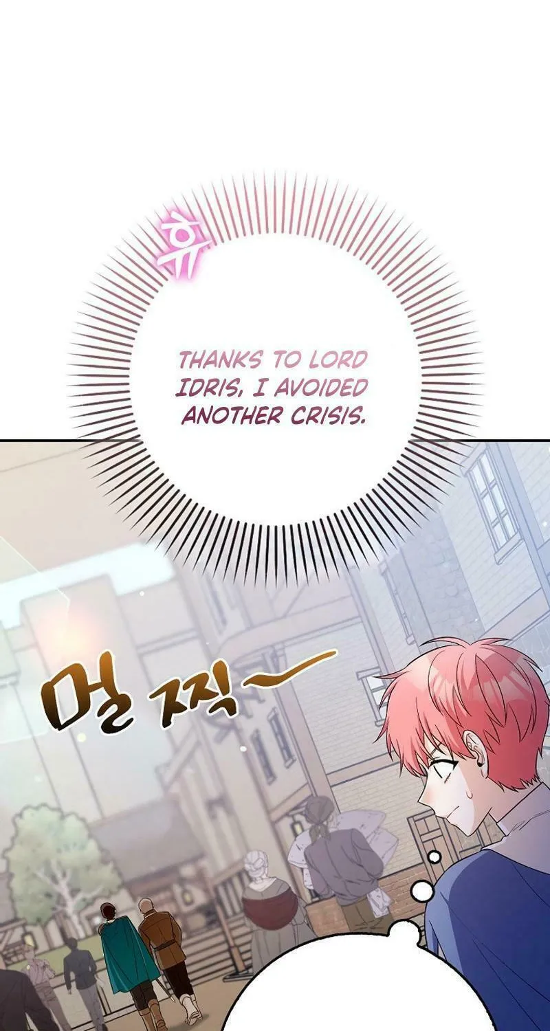 Beware of the Strongest Man Who Is Crazy About Me Chapter 13 page 48 - 