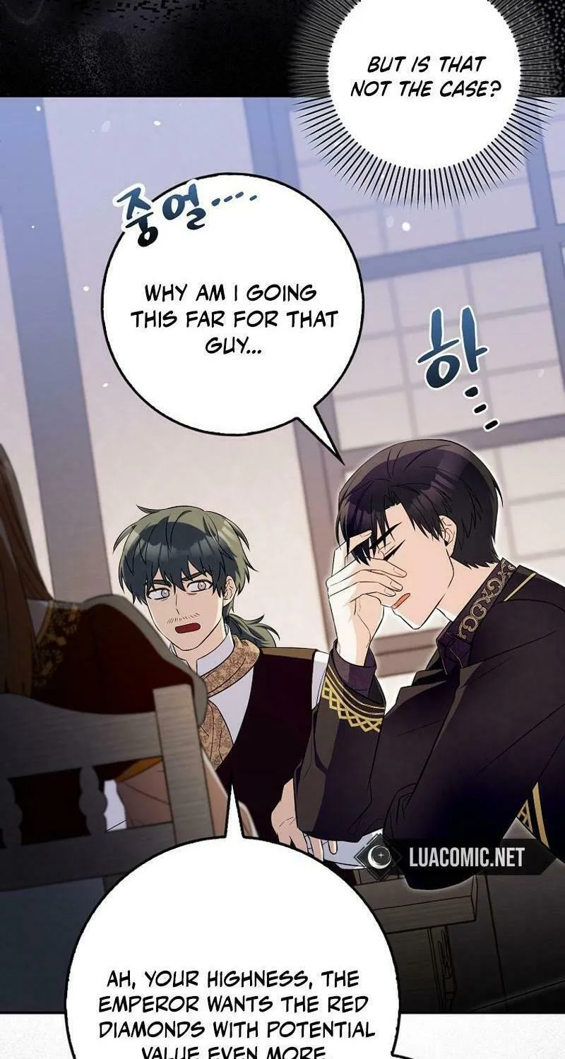 Beware of the Strongest Man Who Is Crazy About Me Chapter 13 page 84 - 