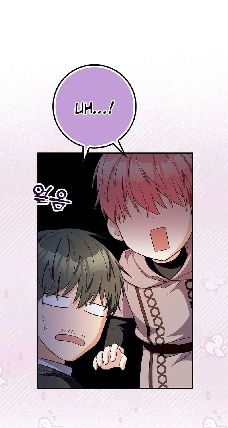 Beware of the Strongest Man Who Is Crazy About Me Chapter 14 page 103 - 
