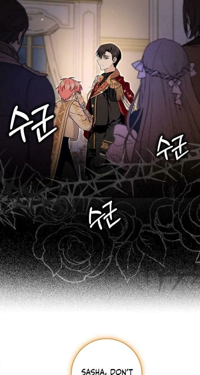 Beware of the Strongest Man Who Is Crazy About Me Chapter 15 page 54 - 