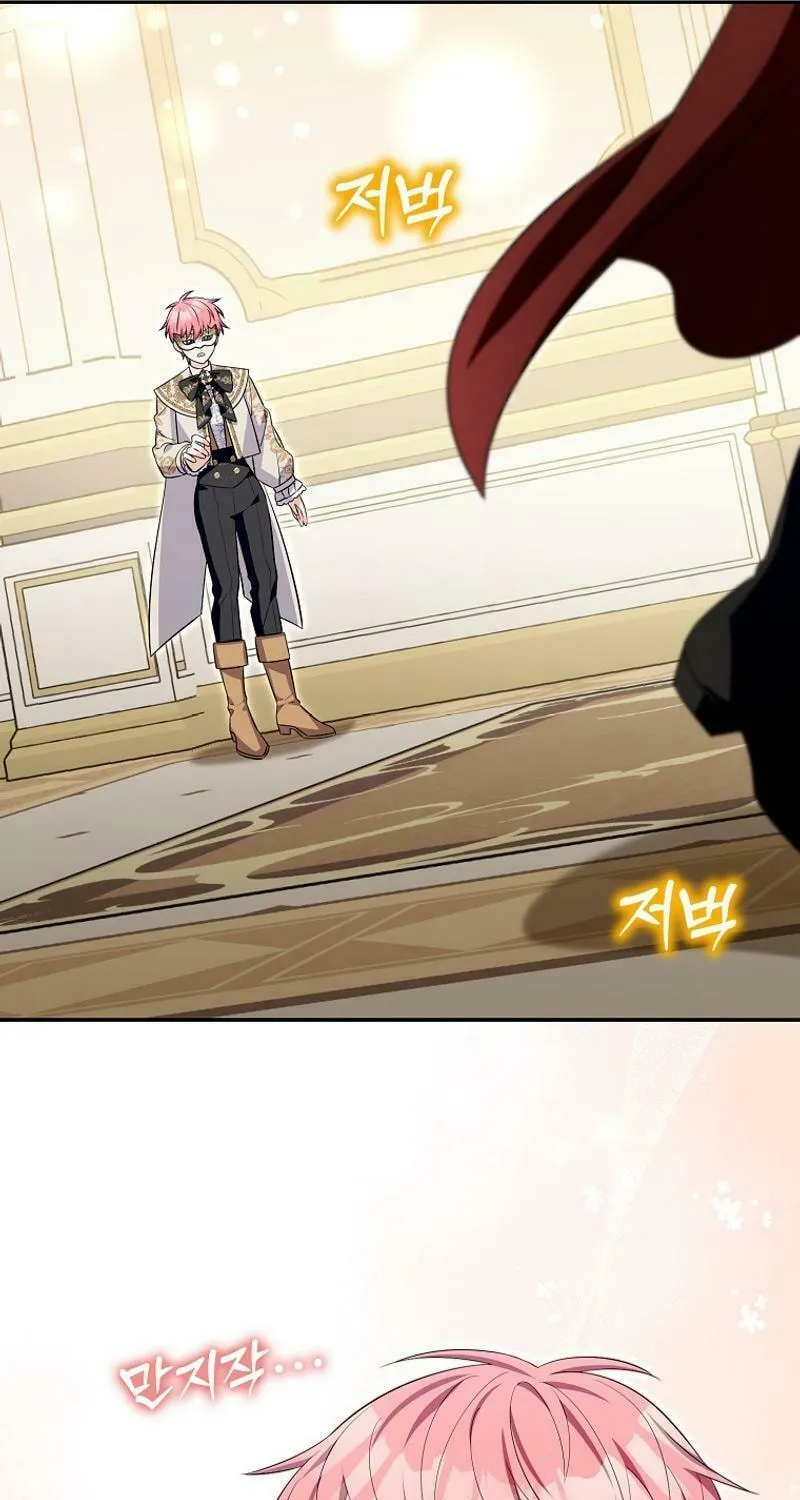 Beware of the Strongest Man Who Is Crazy About Me Chapter 15 page 80 - 