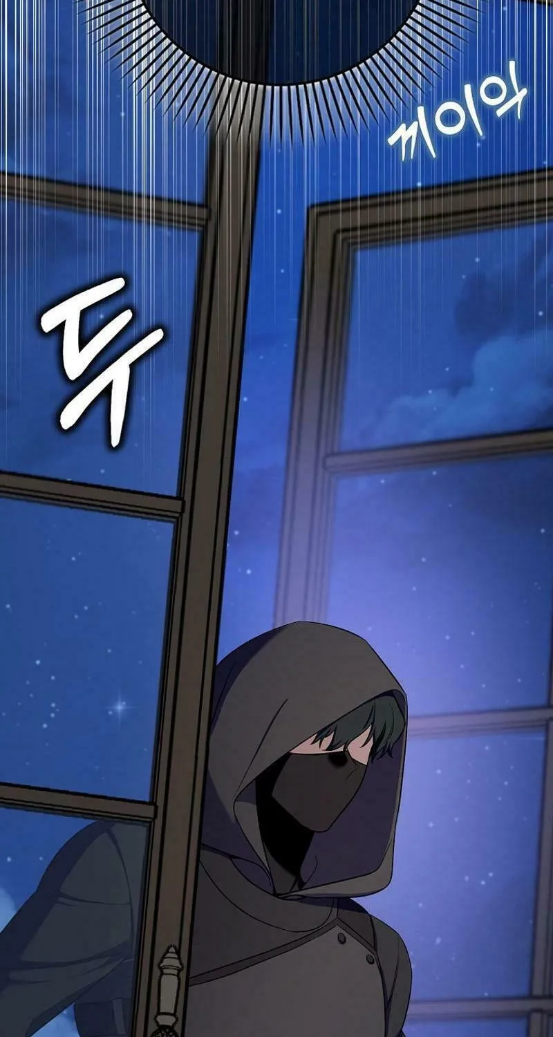 Beware of the Strongest Man Who Is Crazy About Me Chapter 15 page 93 - 