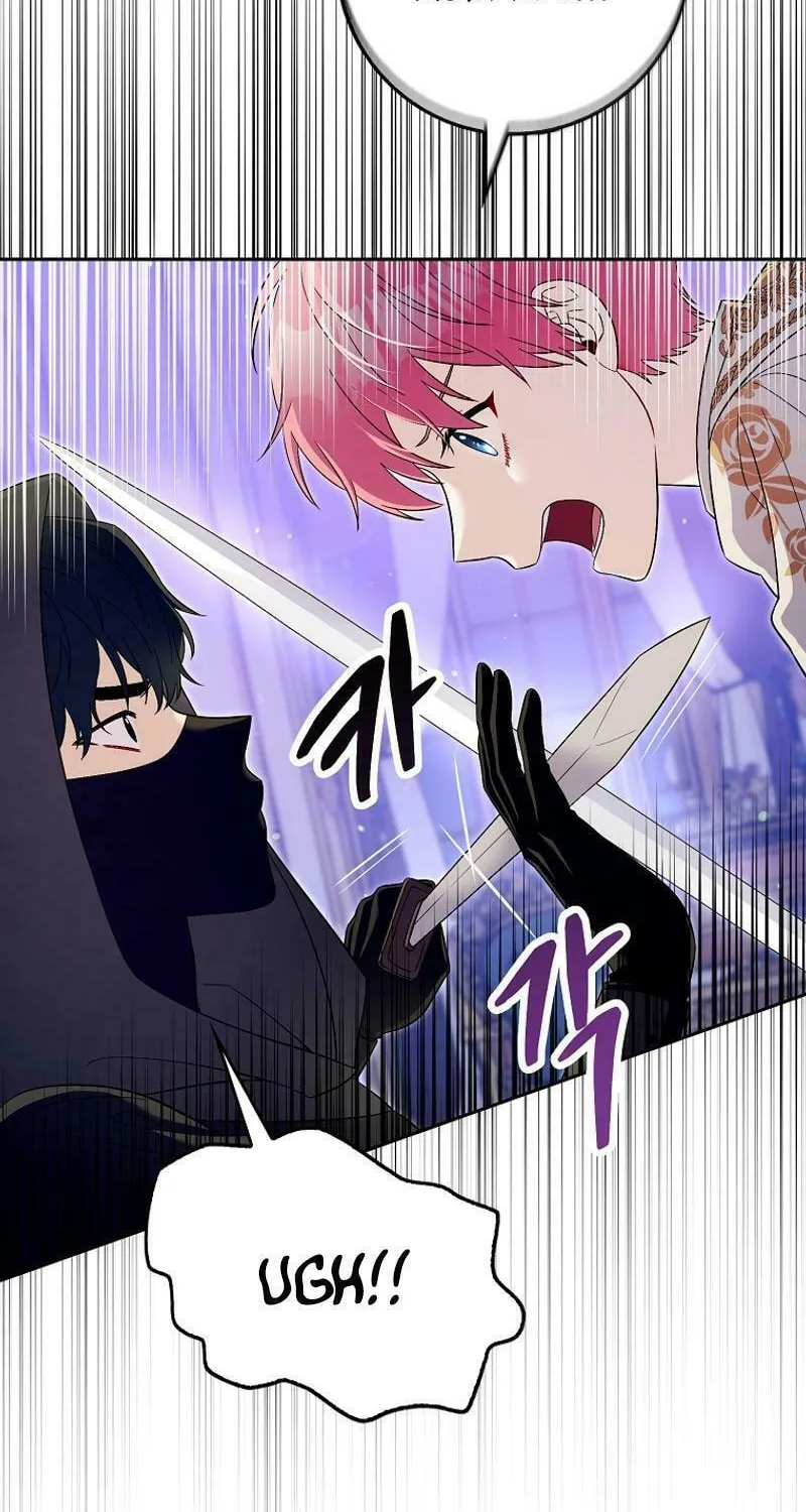 Beware of the Strongest Man Who Is Crazy About Me Chapter 16 page 30 - 