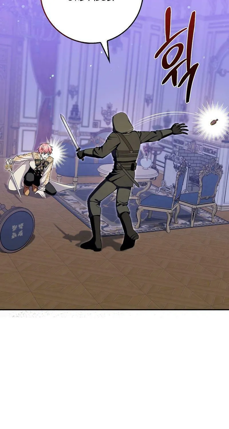 Beware of the Strongest Man Who Is Crazy About Me Chapter 16 page 34 - 