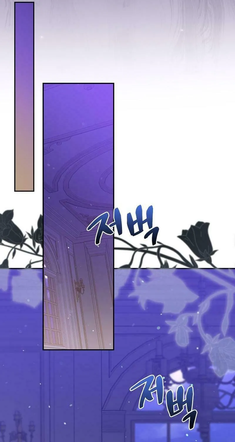 Beware of the Strongest Man Who Is Crazy About Me Chapter 16 page 44 - 