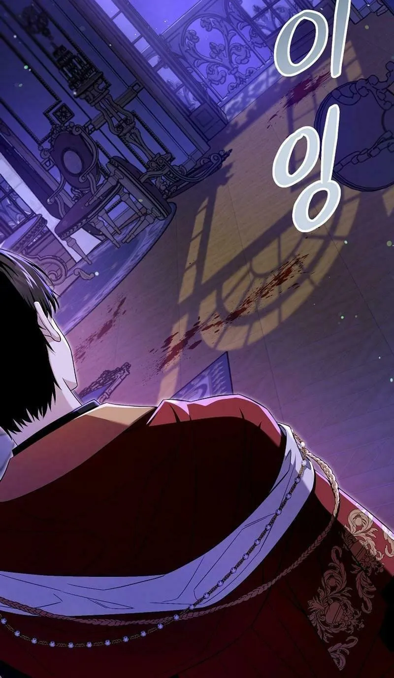 Beware of the Strongest Man Who Is Crazy About Me Chapter 16 page 54 - 