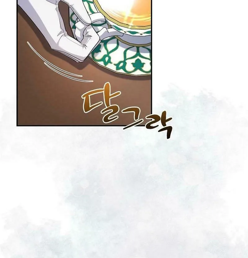 Beware of the Strongest Man Who Is Crazy About Me Chapter 17 page 29 - 