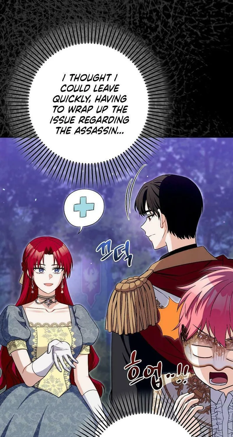 Beware of the Strongest Man Who Is Crazy About Me Chapter 17 page 9 - 