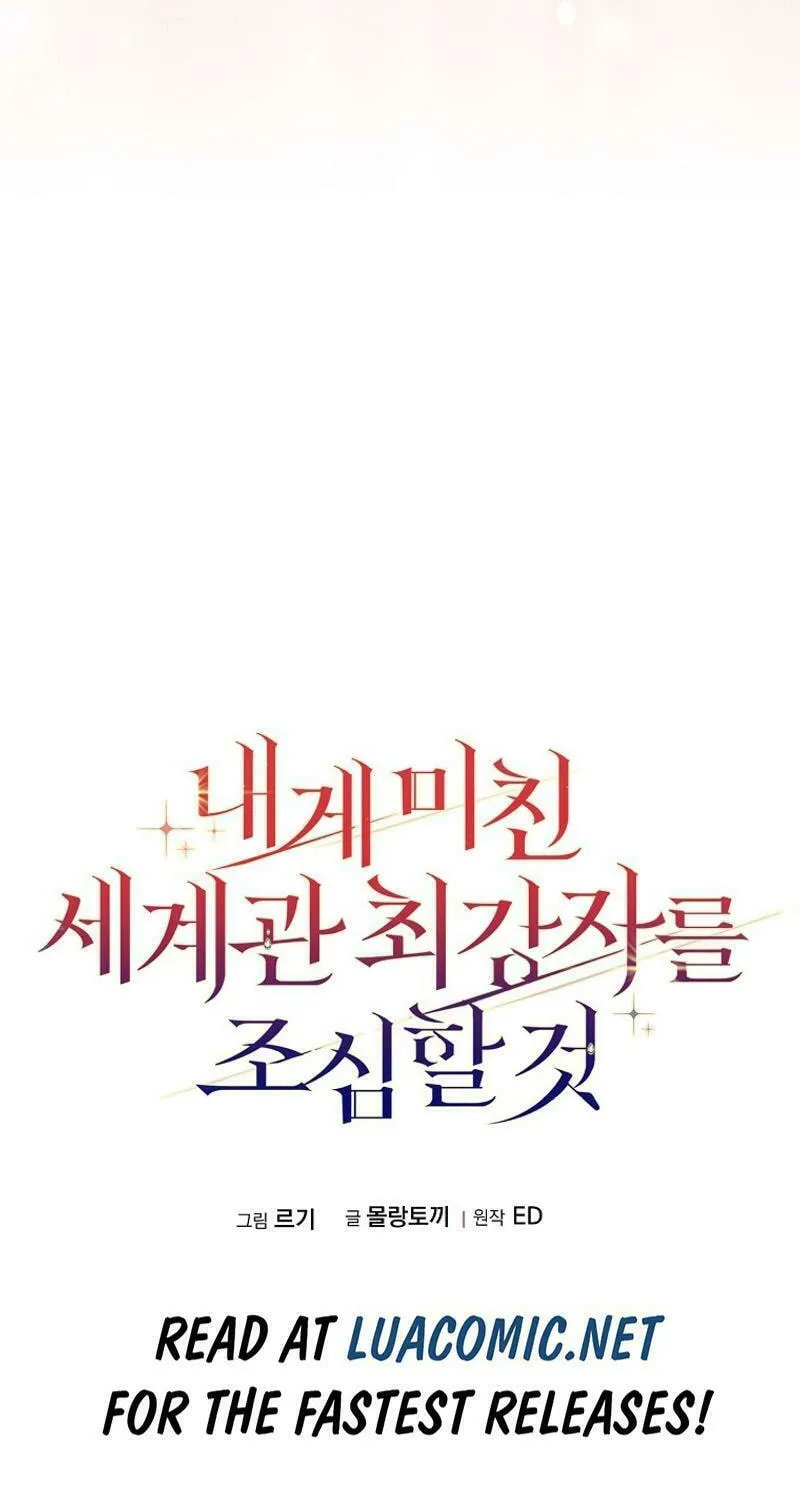Beware of the Strongest Man Who Is Crazy About Me Chapter 18 page 108 - 
