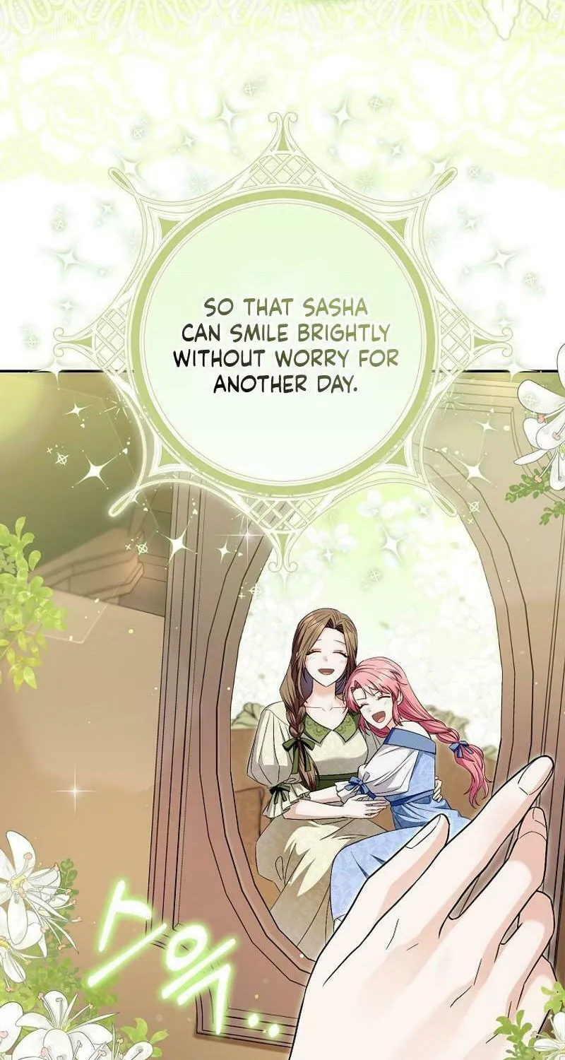 Beware of the Strongest Man Who Is Crazy About Me Chapter 18 page 13 - 