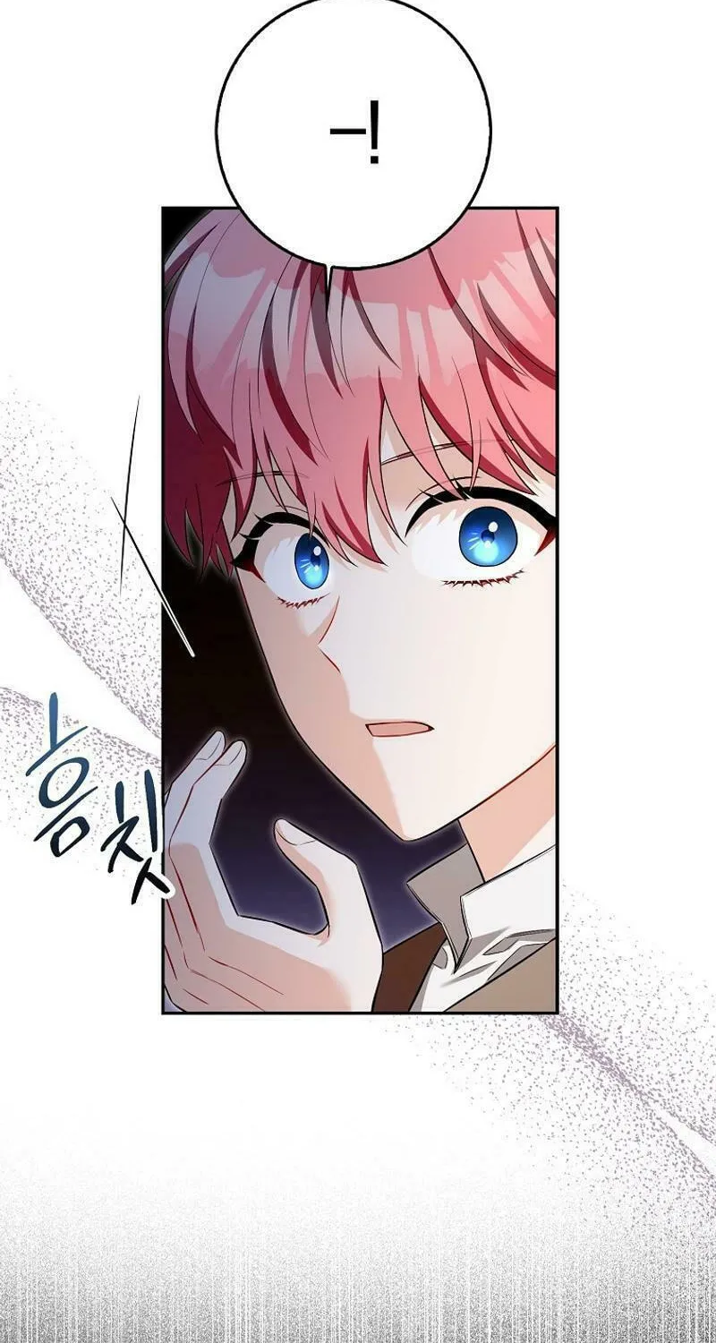 Beware of the Strongest Man Who Is Crazy About Me Chapter 18 page 78 - 