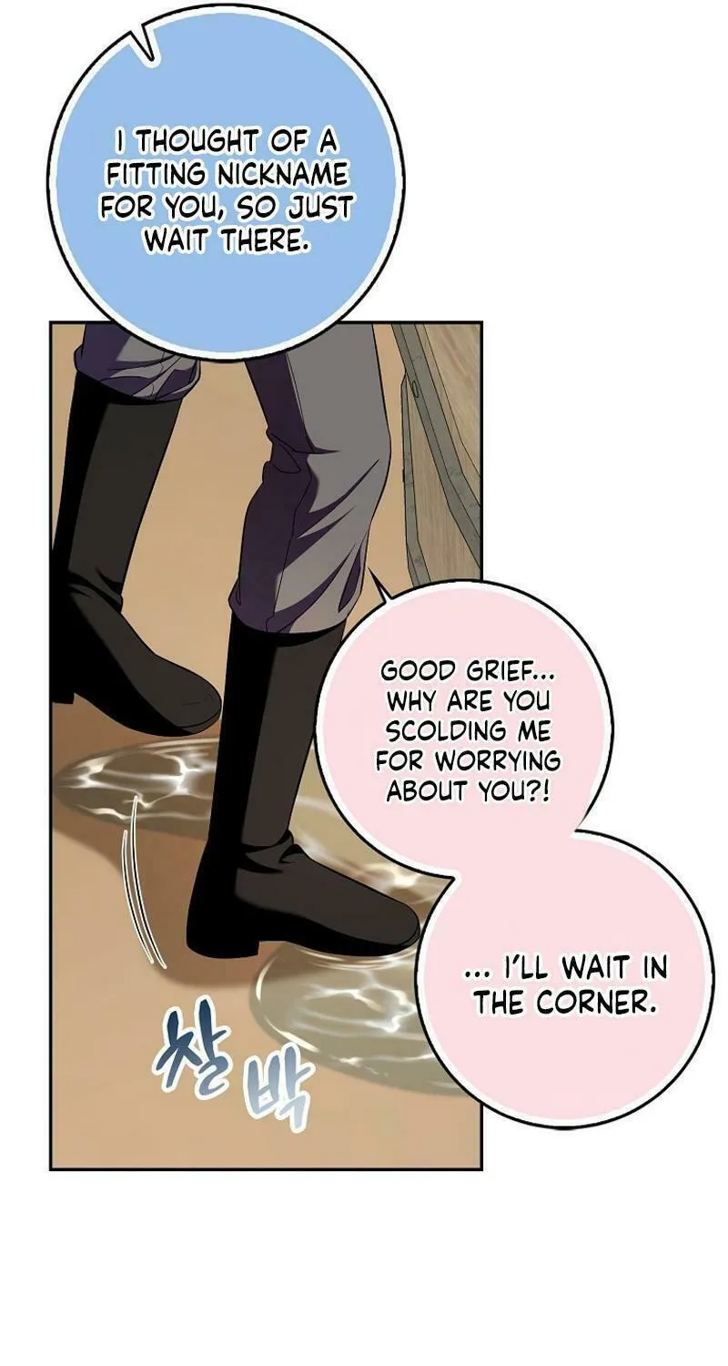 Beware of the Strongest Man Who Is Crazy About Me Chapter 18 page 95 - 