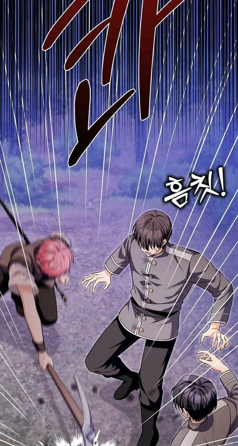 Beware of the Strongest Man Who Is Crazy About Me Chapter 19 page 102 - 