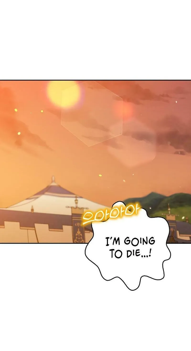 Beware of the Strongest Man Who Is Crazy About Me Chapter 19 page 51 - 