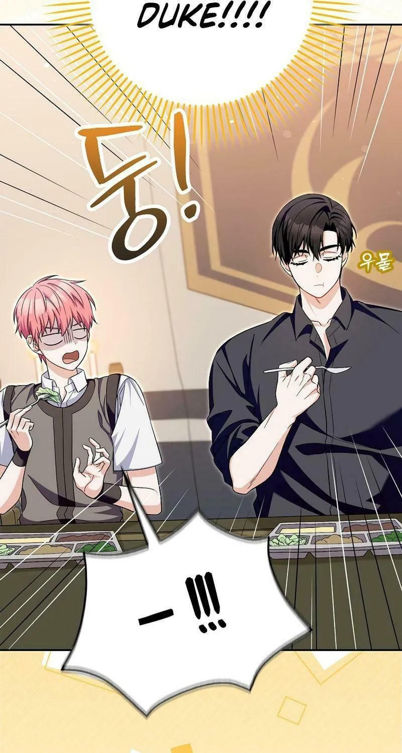 Beware of the Strongest Man Who Is Crazy About Me Chapter 19 page 58 - 