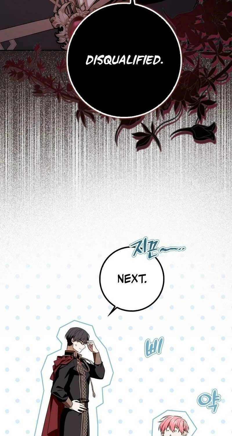 Beware of the Strongest Man Who Is Crazy About Me Chapter 2 page 97 - 