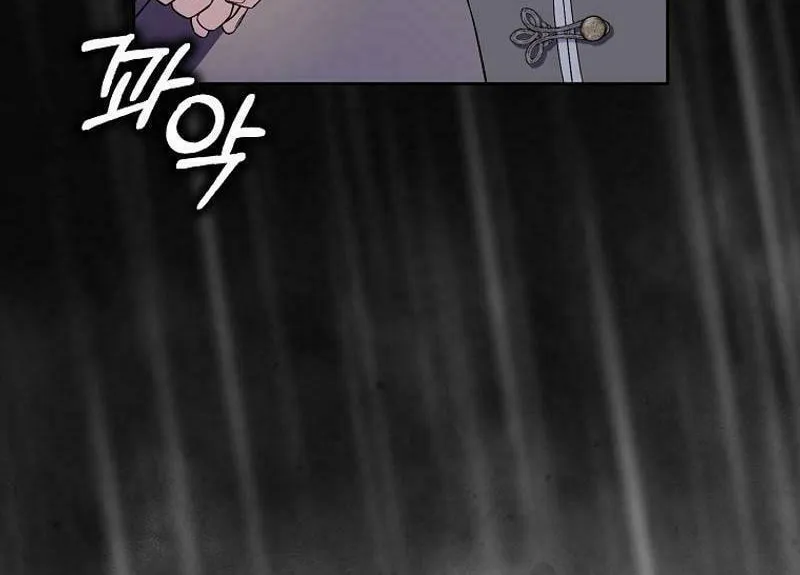 Beware of the Strongest Man Who Is Crazy About Me Chapter 20 page 12 - 